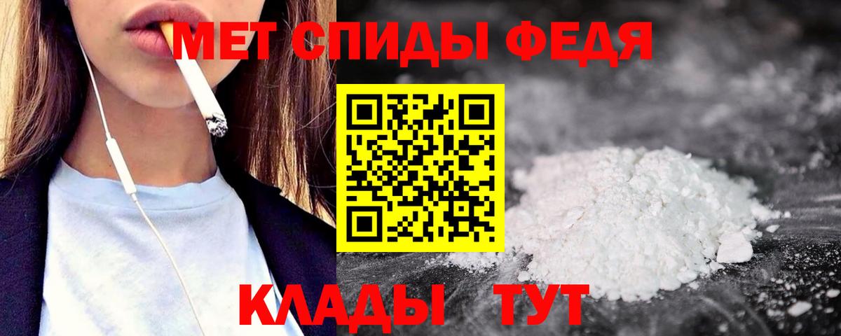 АМФЕТАМИН 98% Нижний Тагил