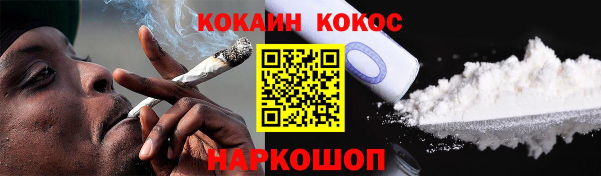Кокаин Перу Нижний Тагил