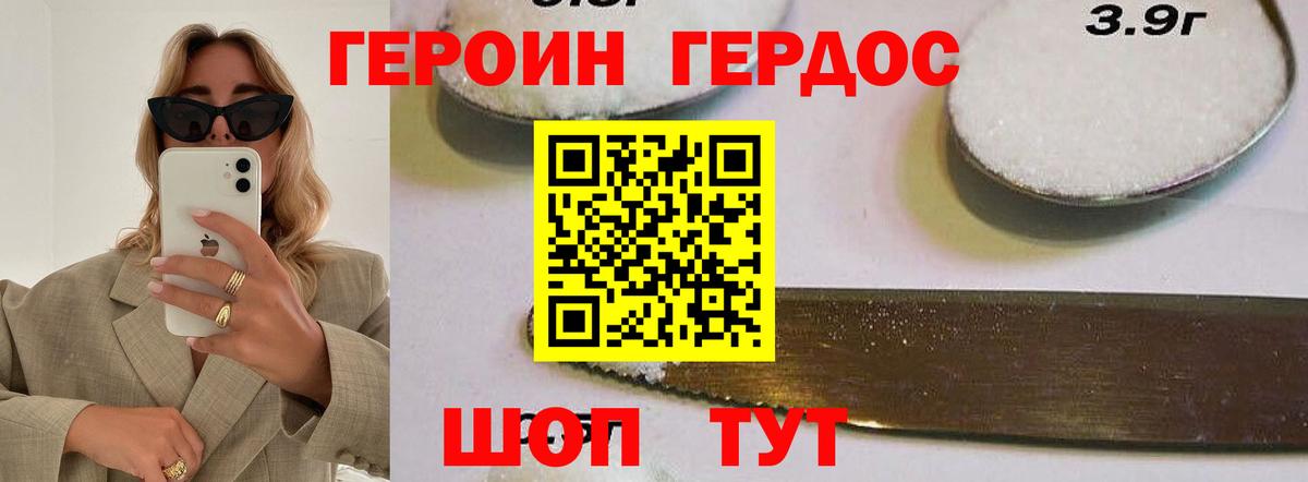 Нижний Тагил  Героин Афган  Вход с VPN 