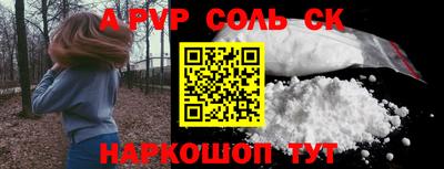 трава Жуковский