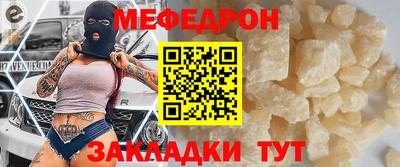 трава Жуковский