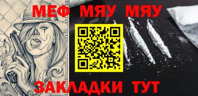 mdma Заводоуковск