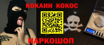 трава Жуковский