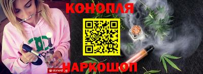 трава Жуковский