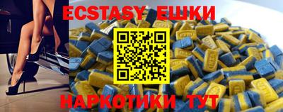трава Жуковский