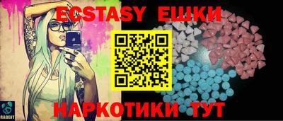 трава Жуковский