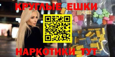 mdma Заводоуковск