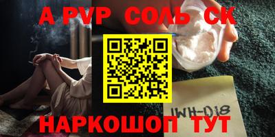 трава Жуковский