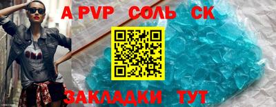 трава Жуковский