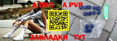 трава Жуковский