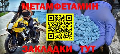 трава Жуковский