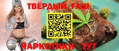 трава Жуковский