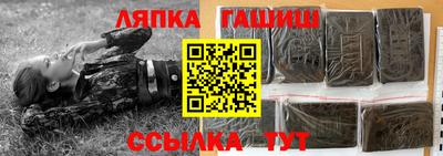 трава Жуковский