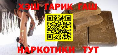 трава Жуковский