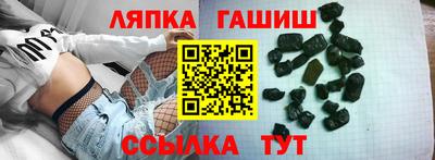 трава Жуковский