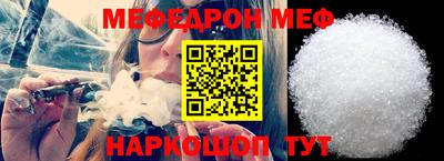 трава Жуковский