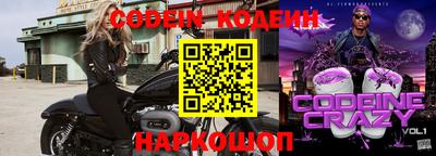 трава Жуковский