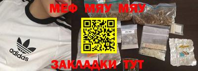 mdma Заводоуковск