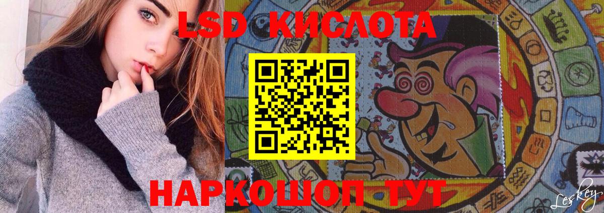 Нижний Тагил  Лсд 25 экстази кислота  Вход с VPN 