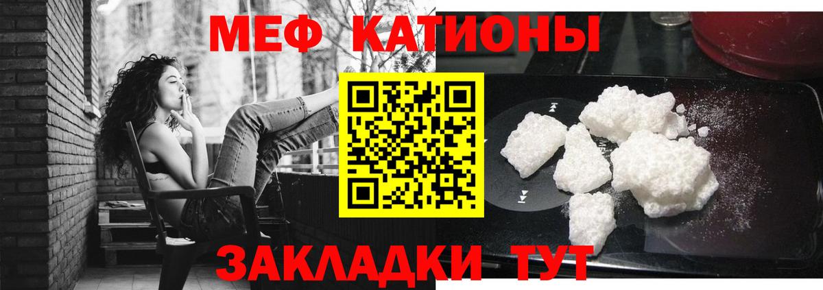 МЕФ мука Нижний Тагил