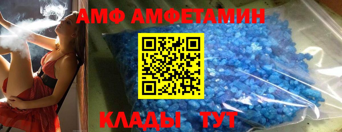 Нижний Тагил  МЕТАМФЕТАМИН витя  Вход с VPN  Метамфетамин  МЕТАМФЕТАМИН витя 
