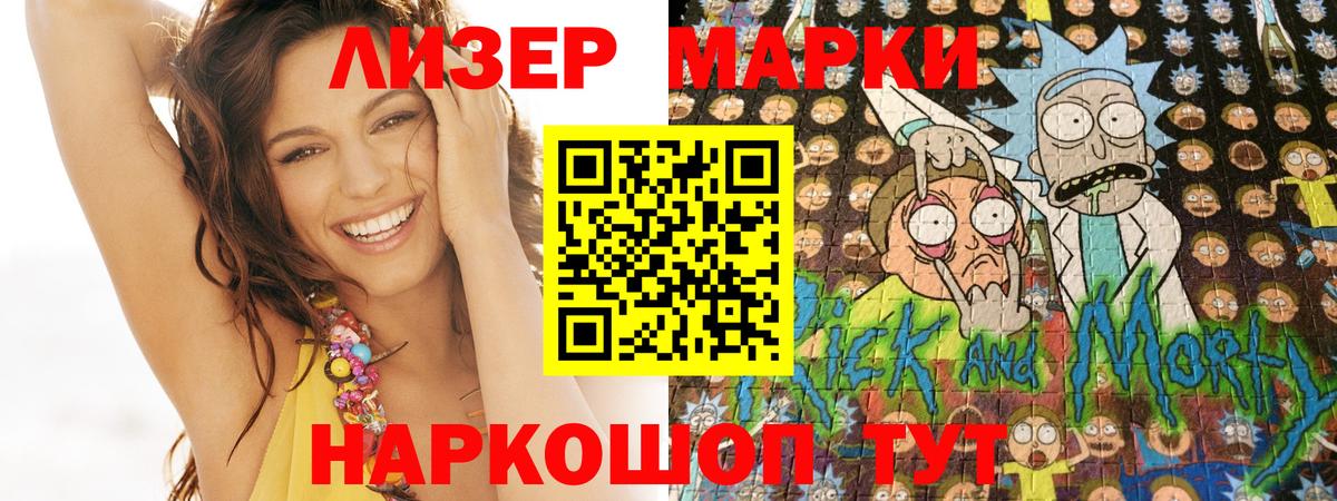 Марки N-bome 1,8мг Нижний Тагил