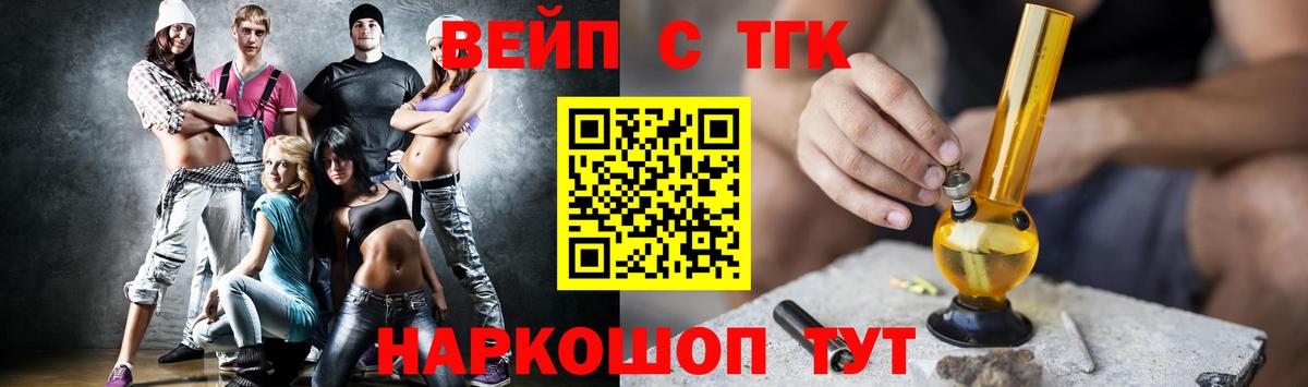ТГК Wax  купить наркоту  Нижний Тагил  Вход с VPN  Дистиллят ТГК вейп 