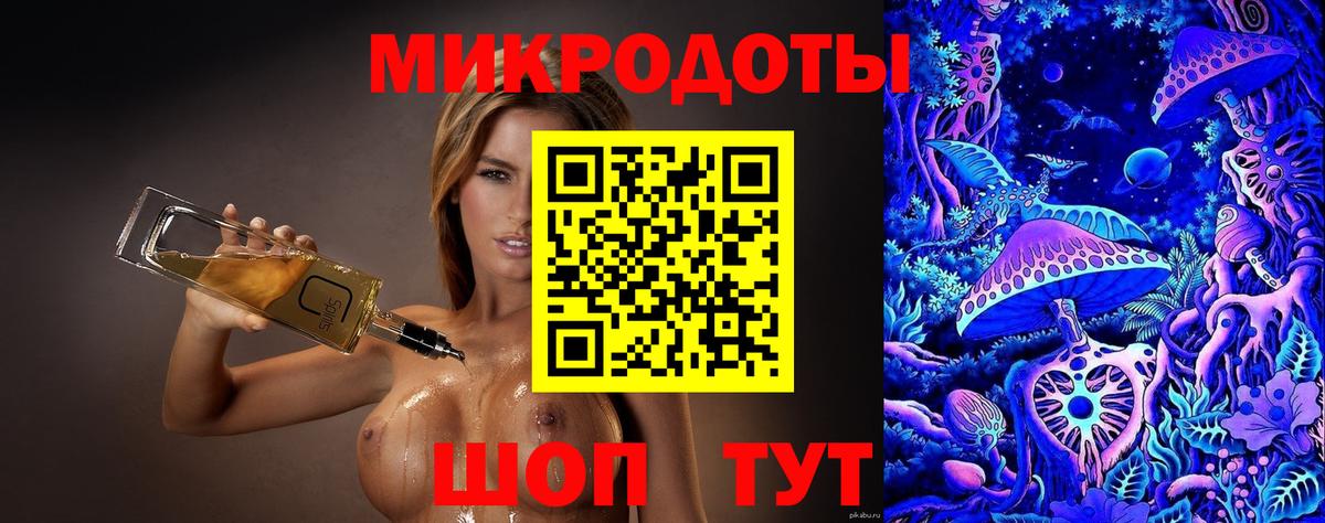 Галлюциногенные грибы ЛСД  Вход с VPN  Нижний Тагил 