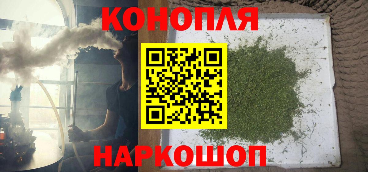 МАРИХУАНА индика  Бошки Шишки MAZAR  Вход с VPN  Нижний Тагил  Канабис OG Kush 